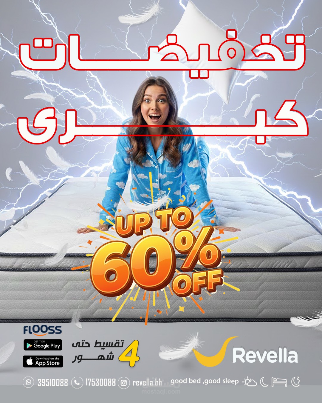 حملة أعلانية للانستجرام