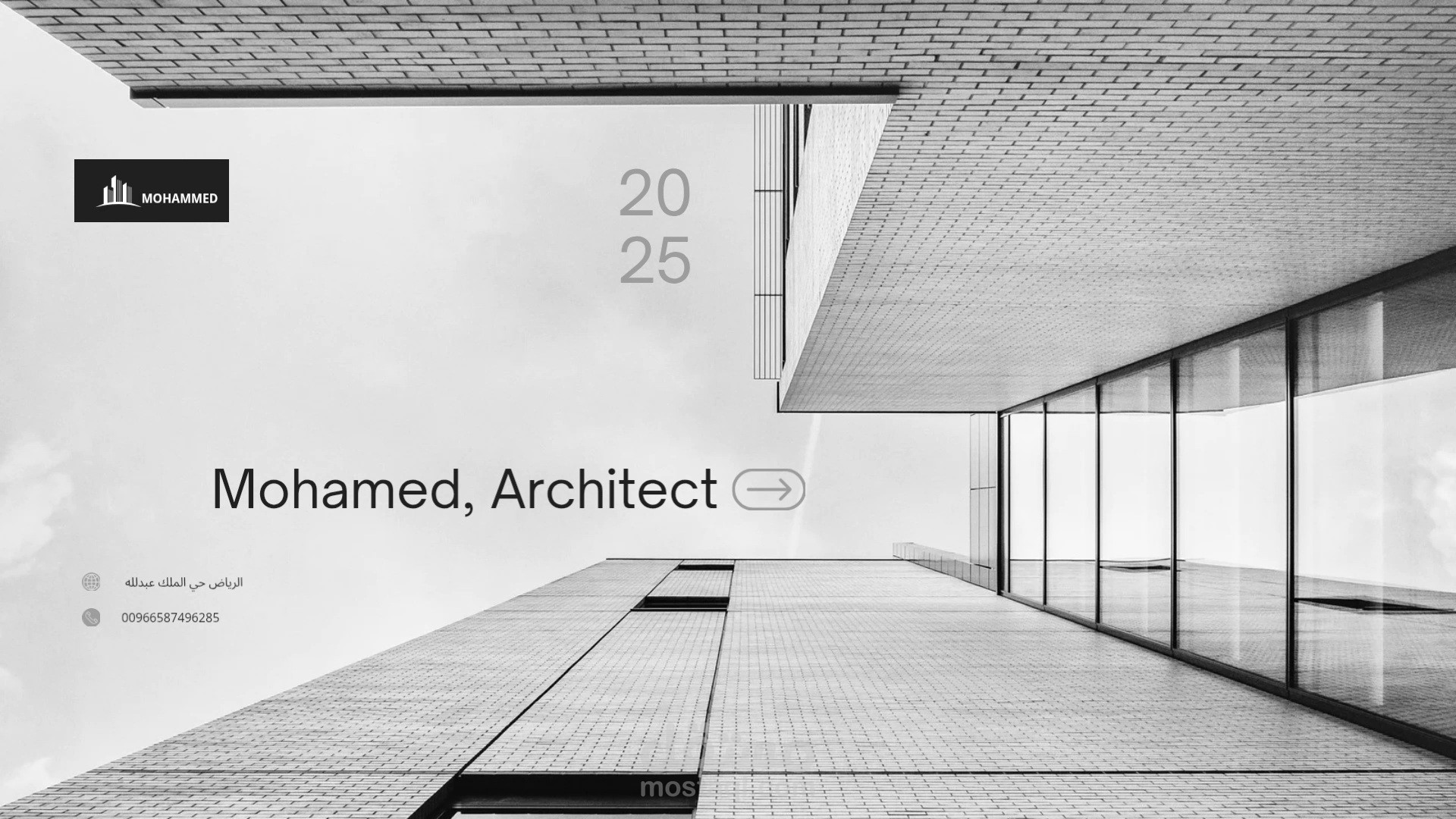عمل هندسي