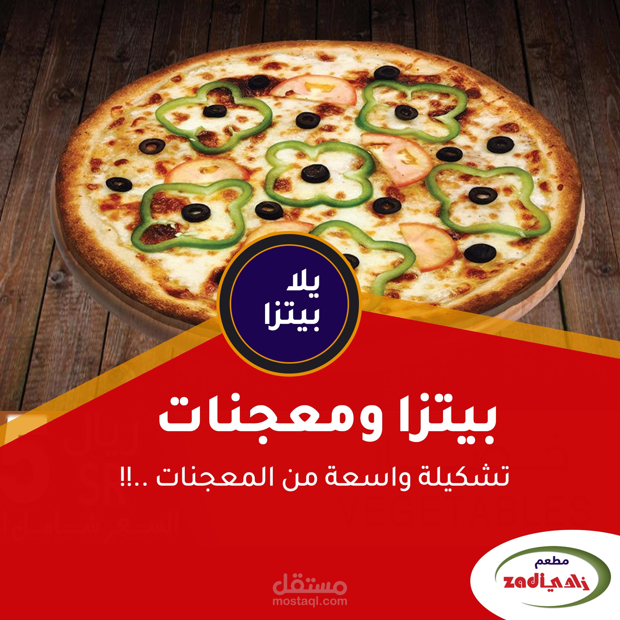 بوستات انستغرام لمشاريع مختلفة