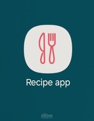 Recipe Application