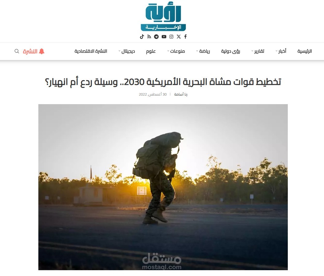 إيجاز إعلامي| تعيين رئيس وزراء مؤقت في ليتوانيا