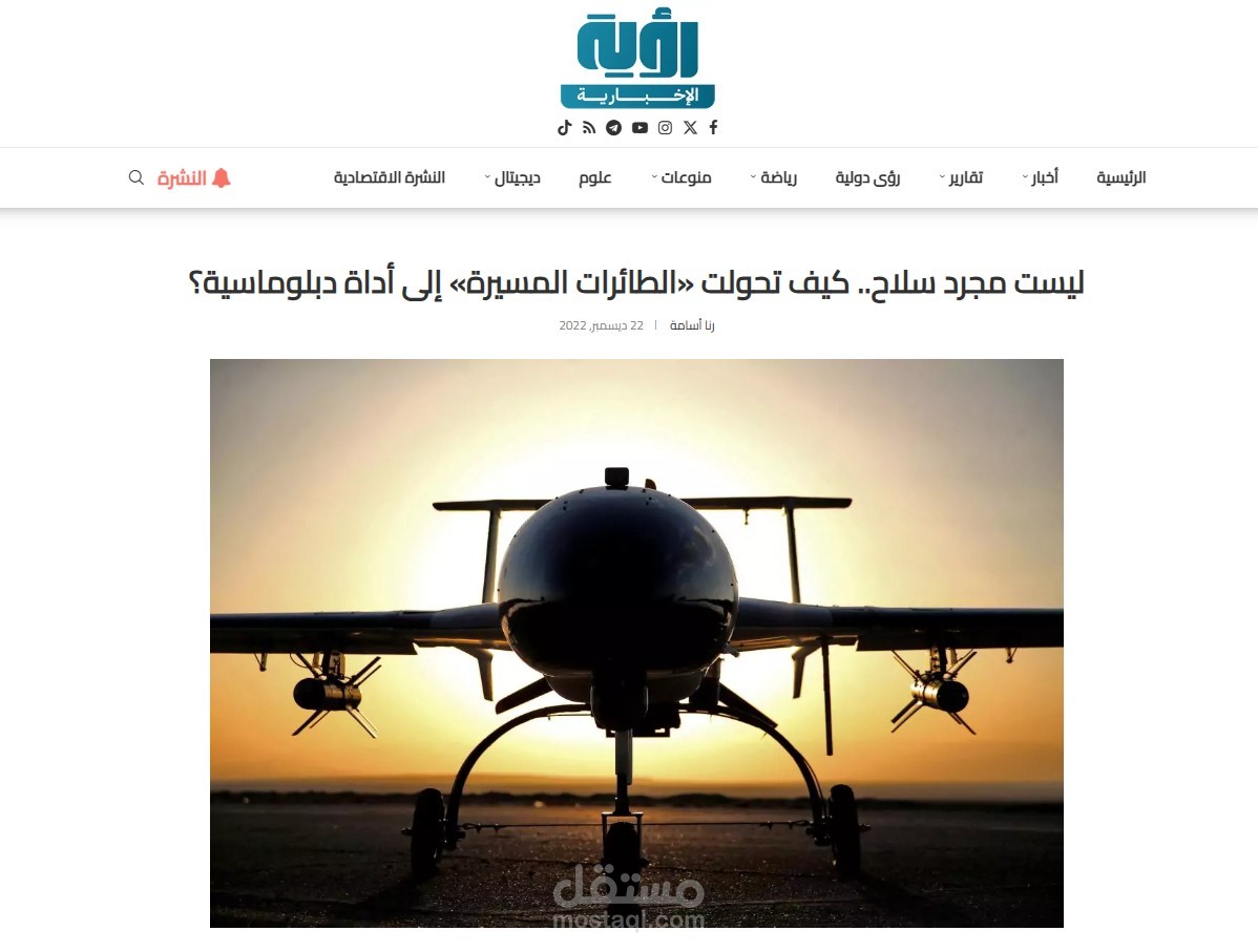 ليست مجرد سلاح.. كيف تحولت «الطائرات المسيرة» إلى أداة دبلوماسية؟