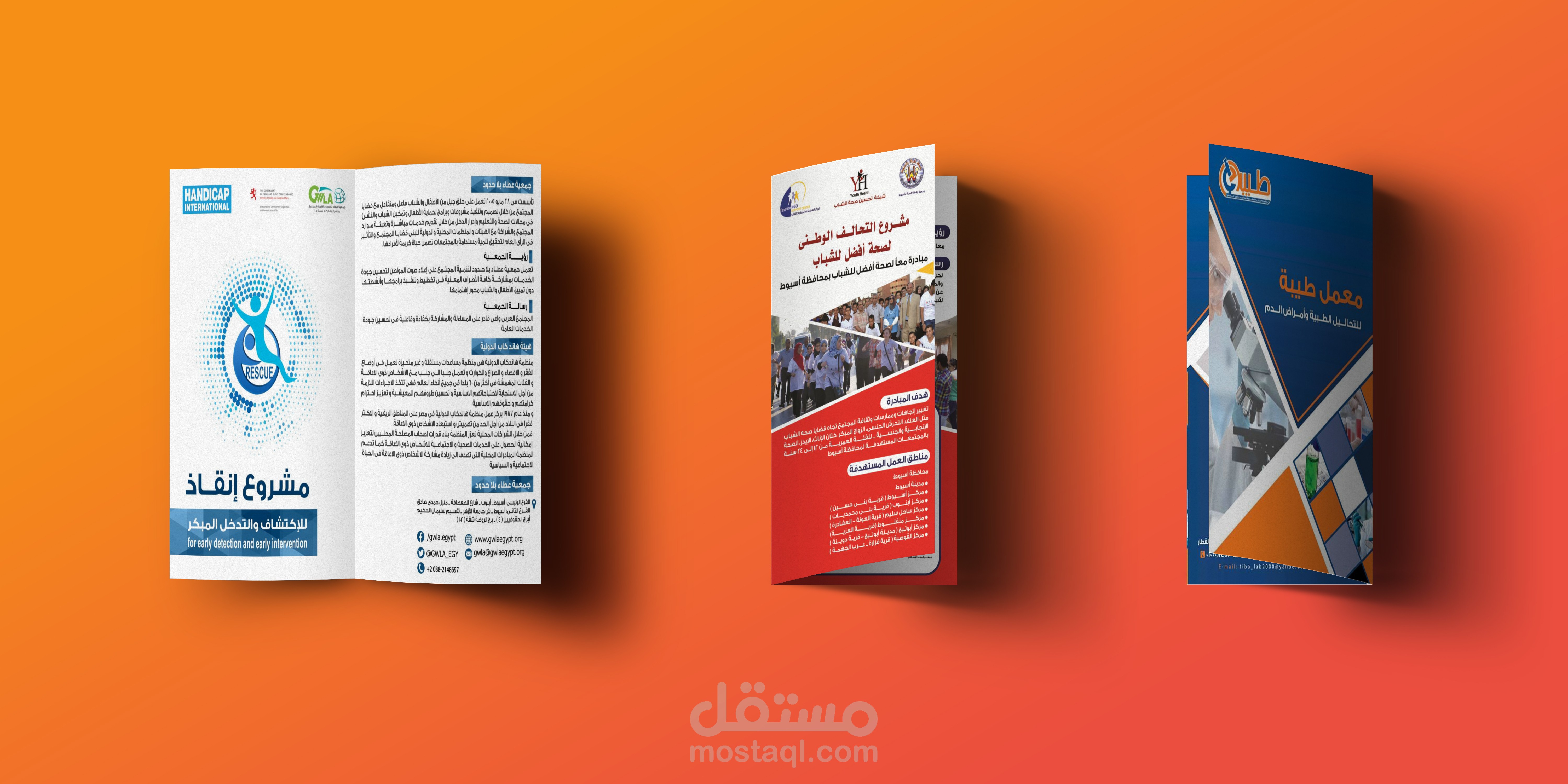 تصميمات كتيب وبرشور