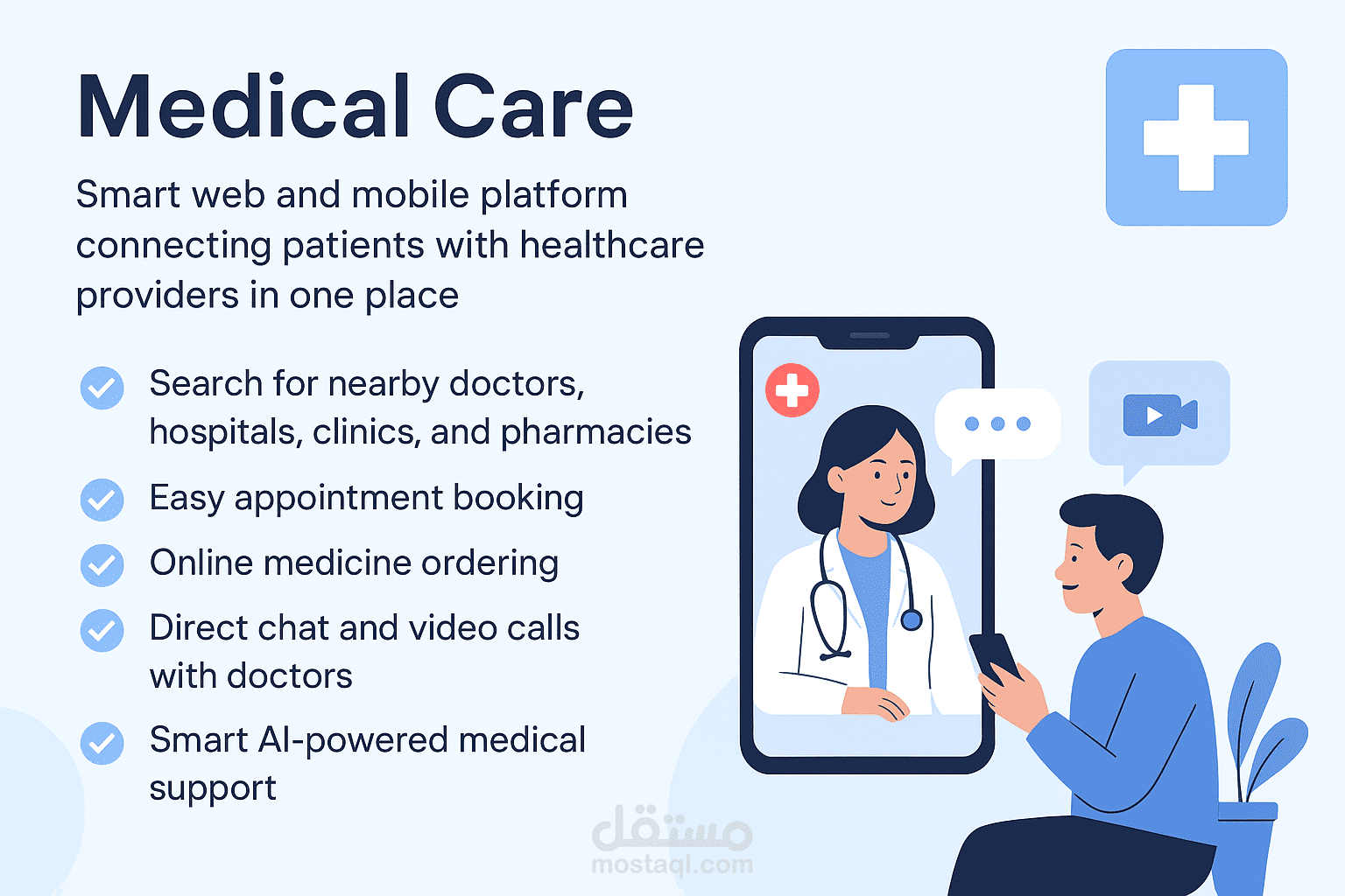 Medical Care