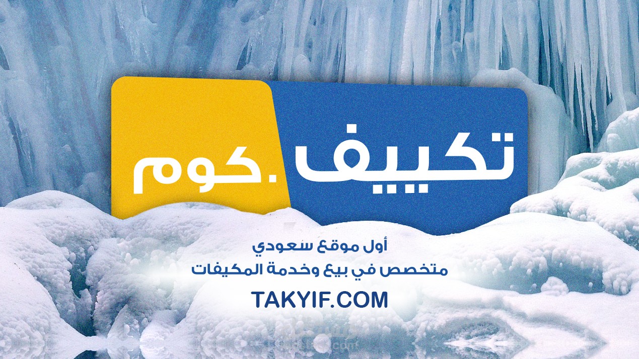 موشن جرافيك موقع تكيف دوت كوم