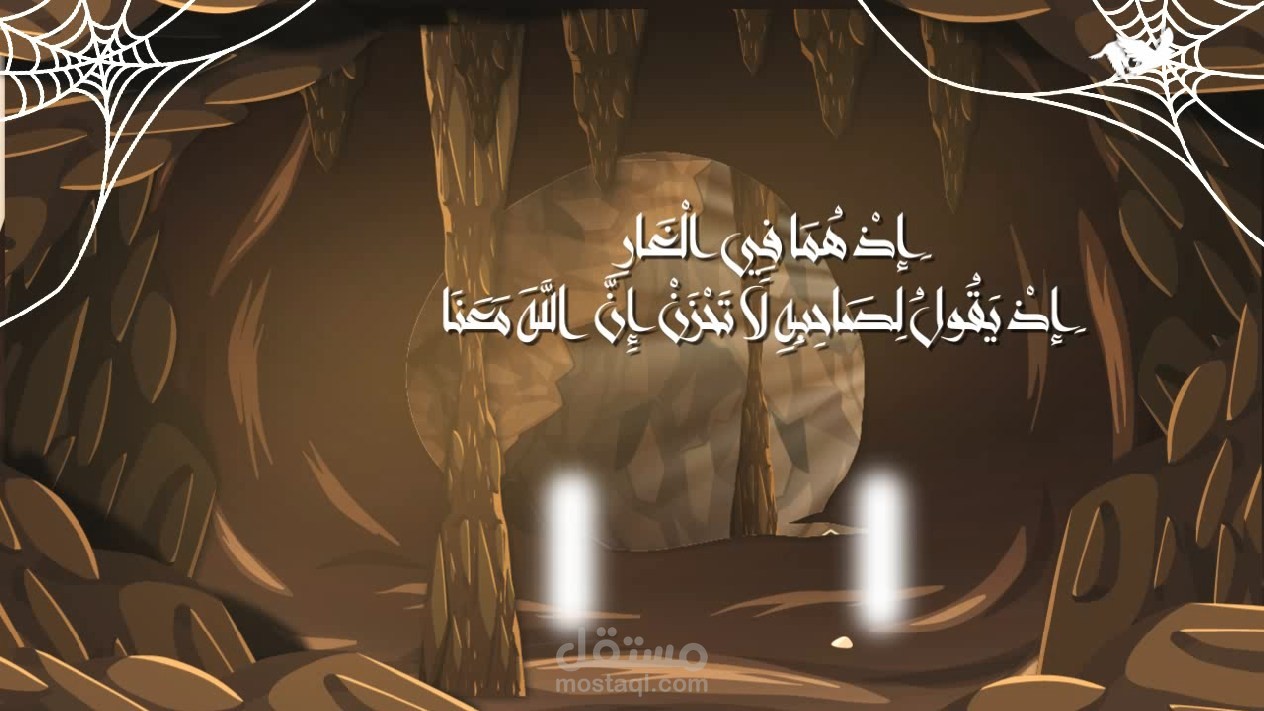 موشن جرافيك تهنئة بالعام الهجرى الجديد