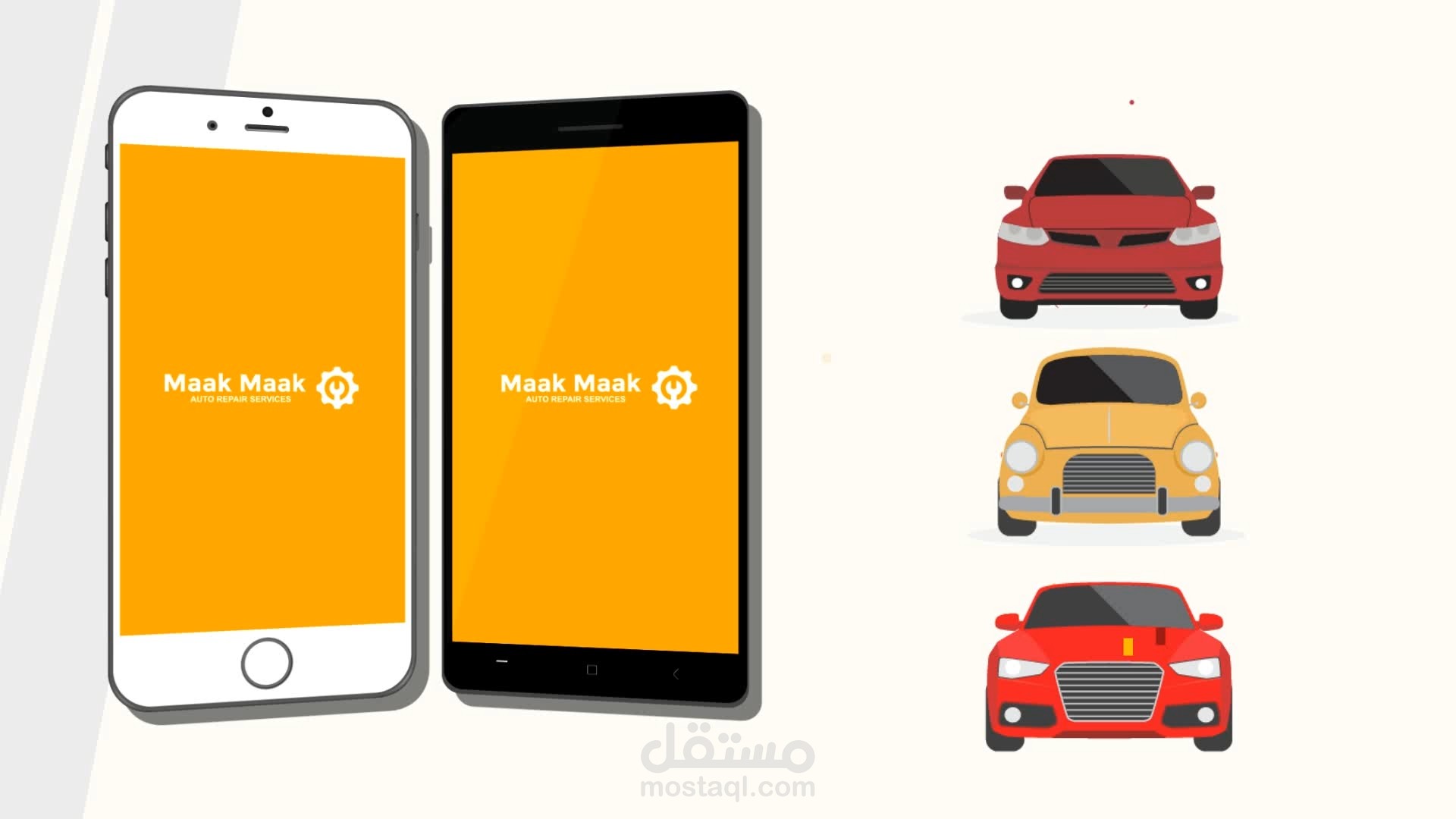 موشن جرافيك تطبيق معاك معاك للسيارات