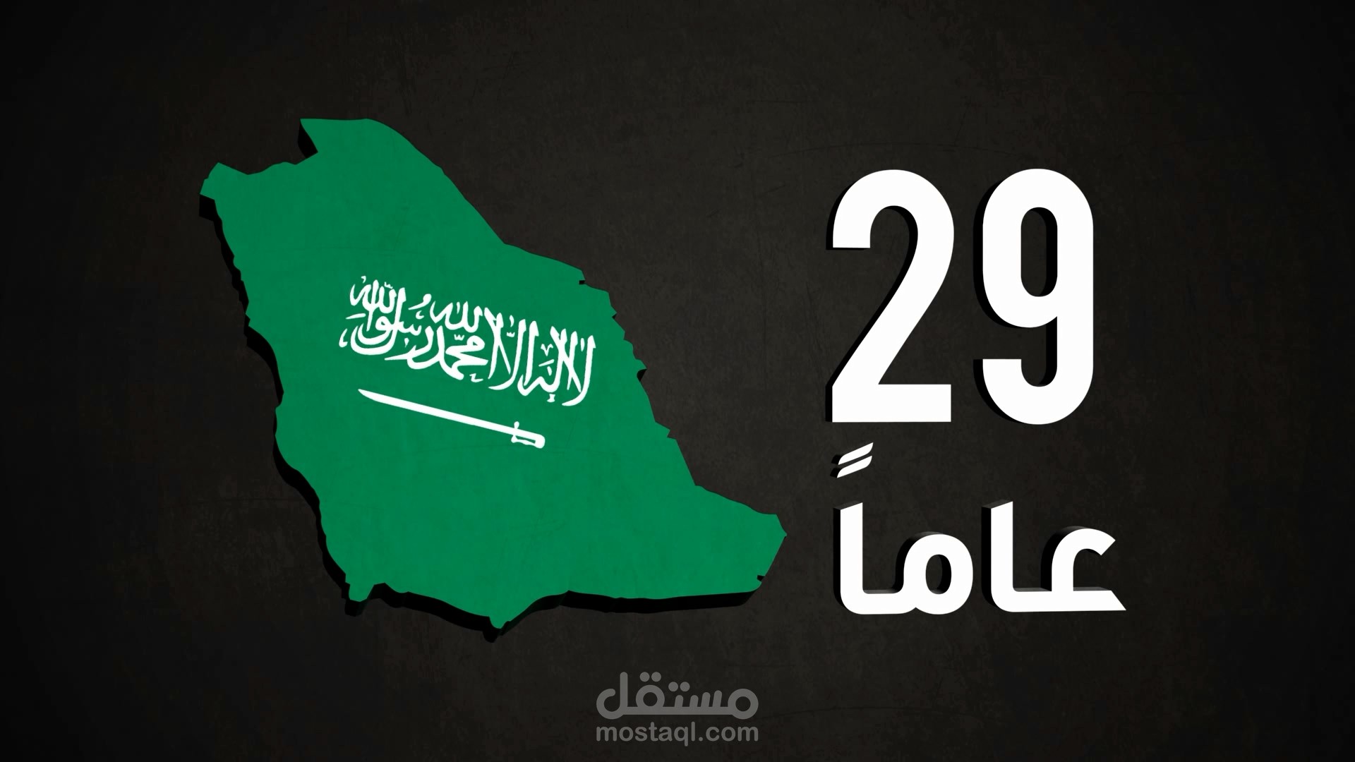 3D موشن جرافيك زهرة لورا للحدادة  - motion Graphic 3d aftereffects