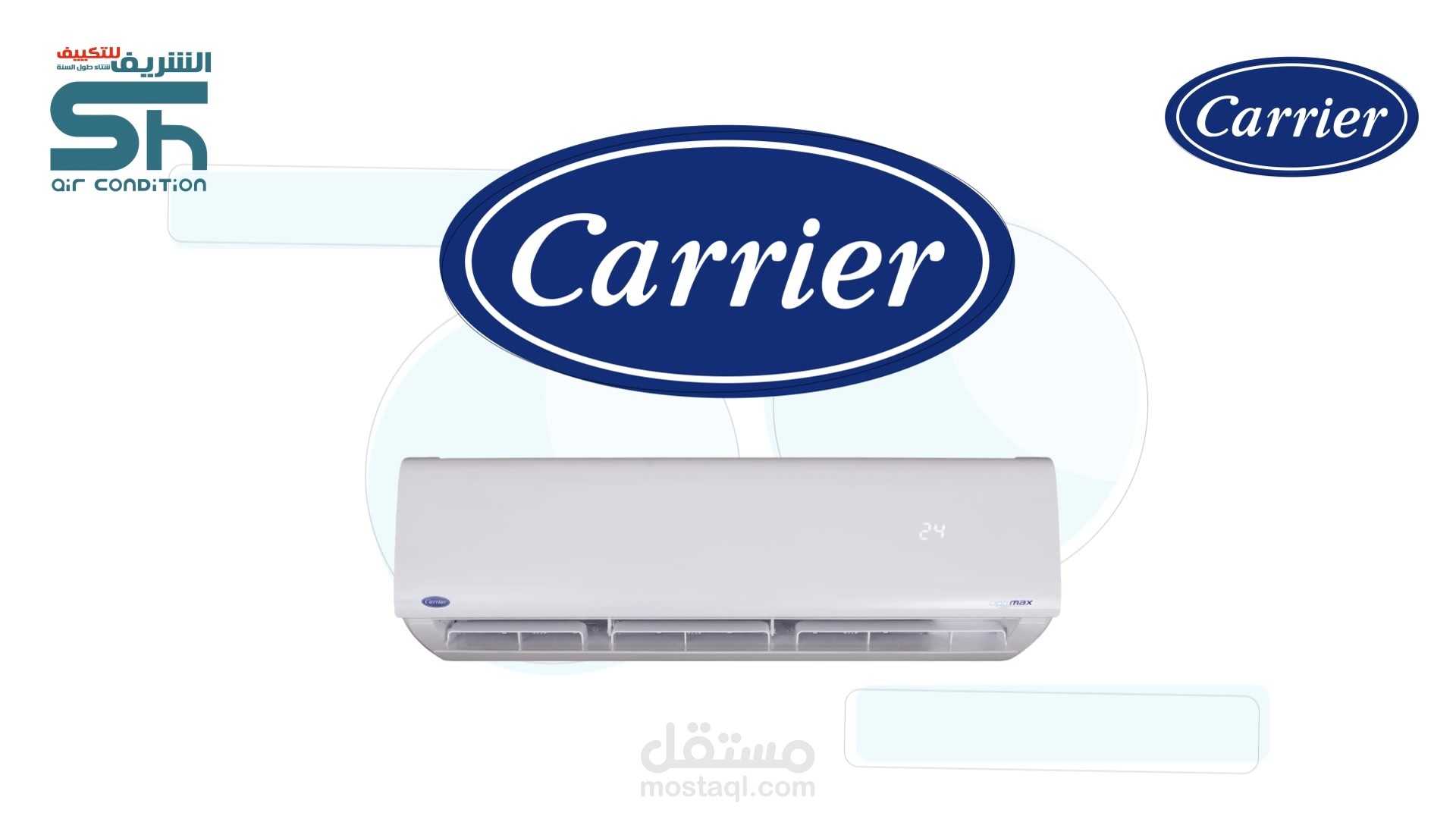 motion graphic Air condition inverter tech انفرتر التكييفات