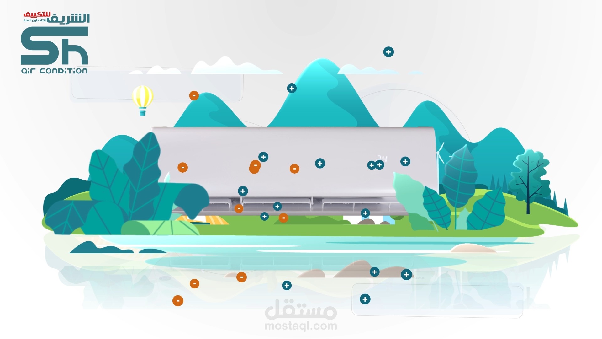 Motion Graphic تقنية البلازما للتكييفات شركة الشريف air conditioning Plasma ionizer