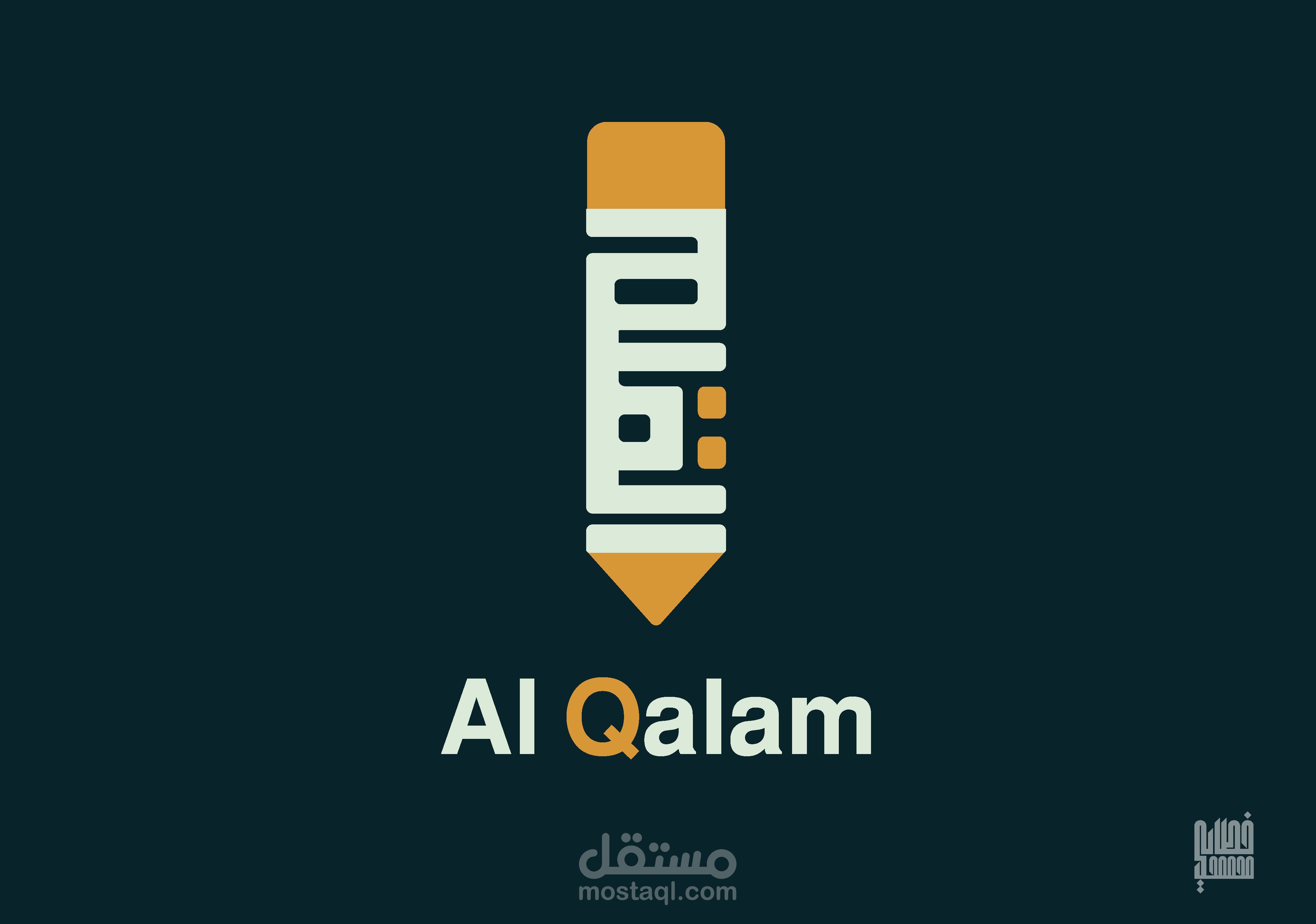 تصميم شعار احترافي “القلم” — كتابة متقنة داخل رمز قلم بأسلوب إبداعي