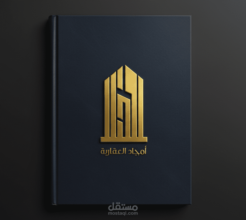 تصميم الهوية البصرية الكاملة لشركة أمجاد العقارية
