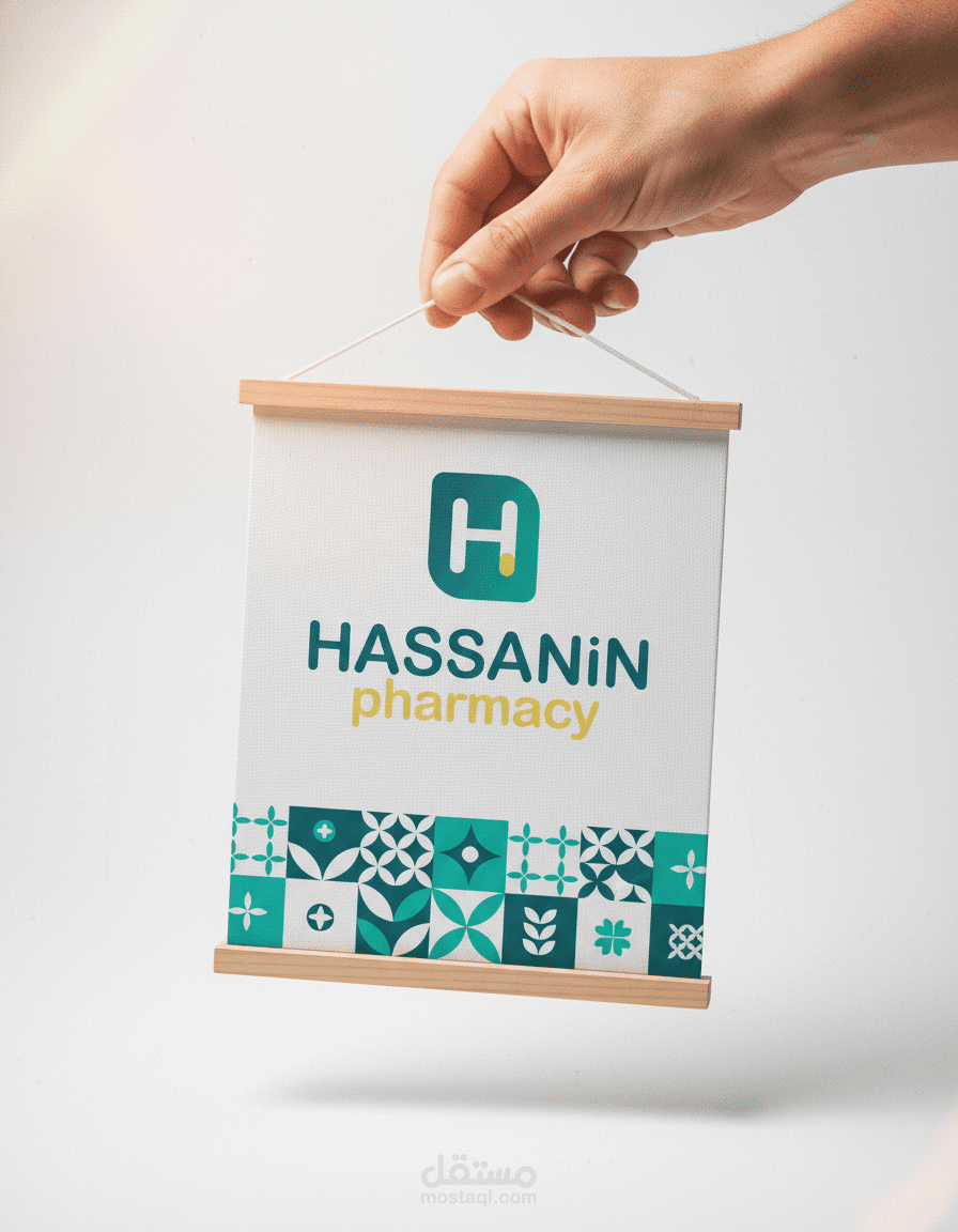 تصميم شعار إحترافي لصيدلية حسانين / Pharmacy Hassanin logo design