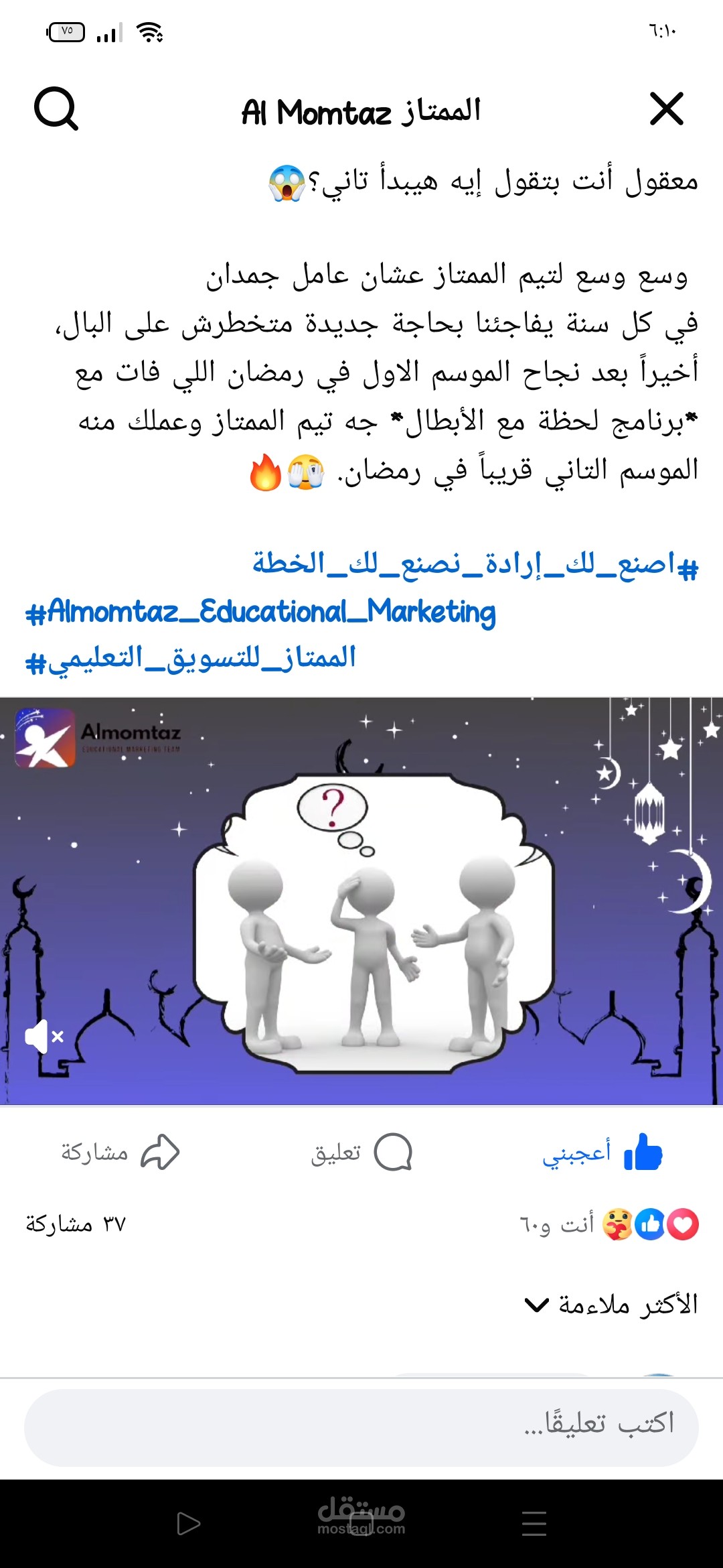 كتابة سوشيال ميديا