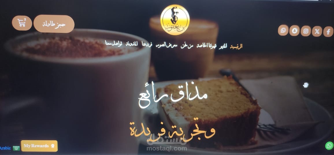 yacoupcafe