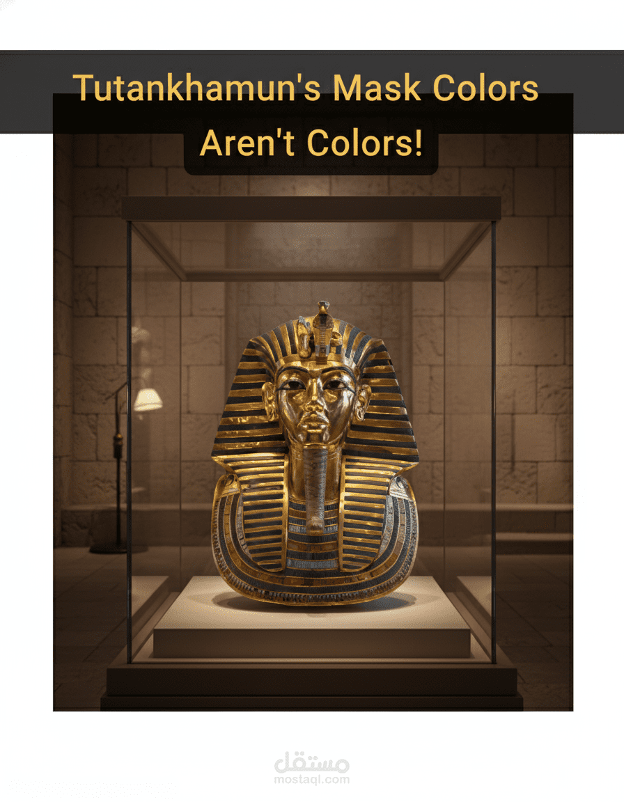 ألوان قناع توت عنخ آمون ليست ألوان ! | Tutankhamun