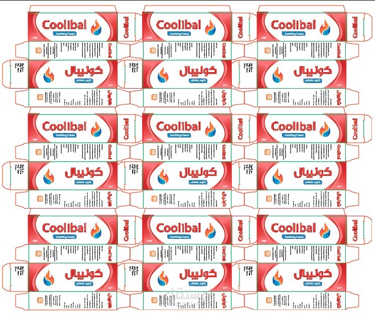 تصميم علبة Coolibal لشركة Beesan.