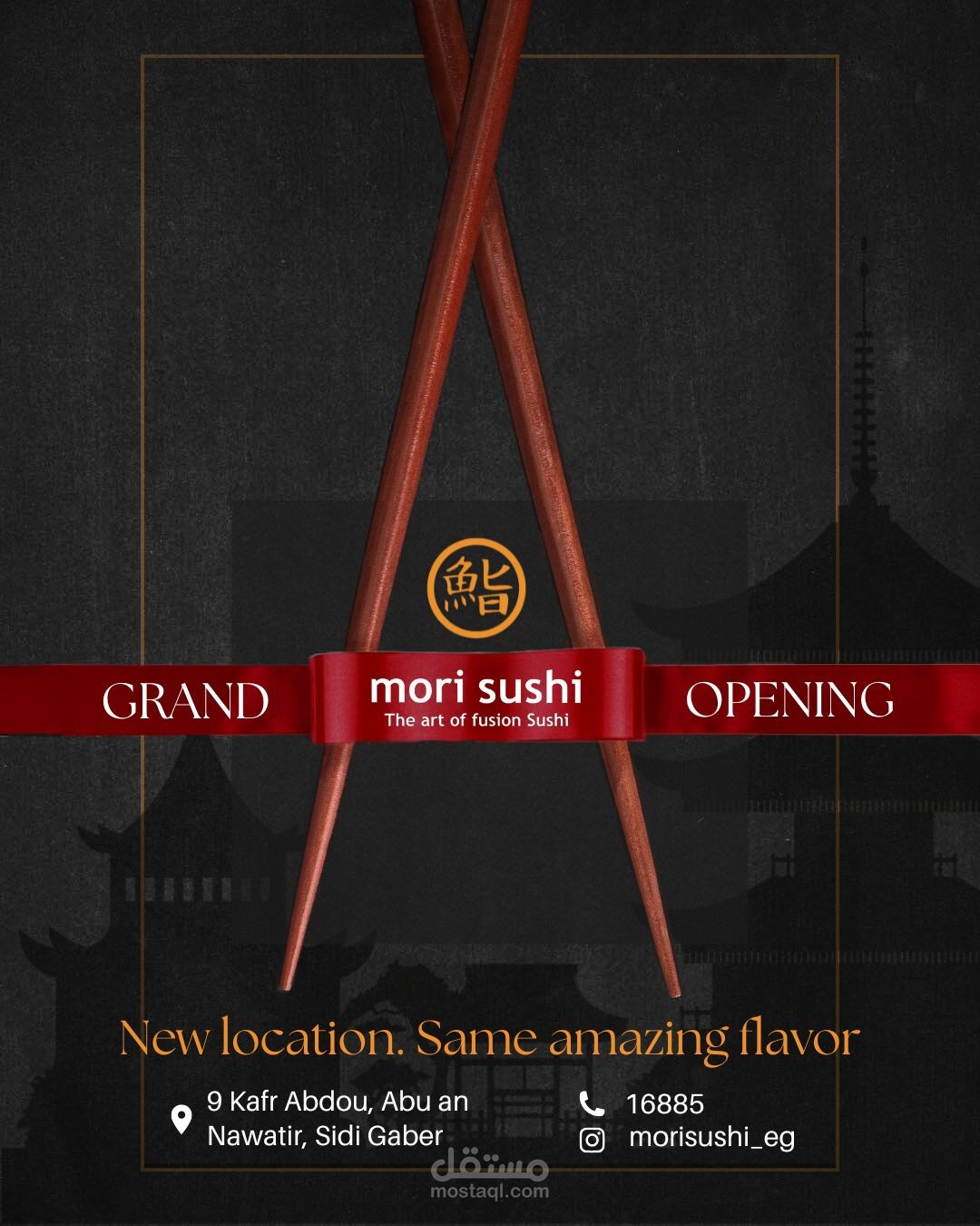 Restaurant Opening Advertisement