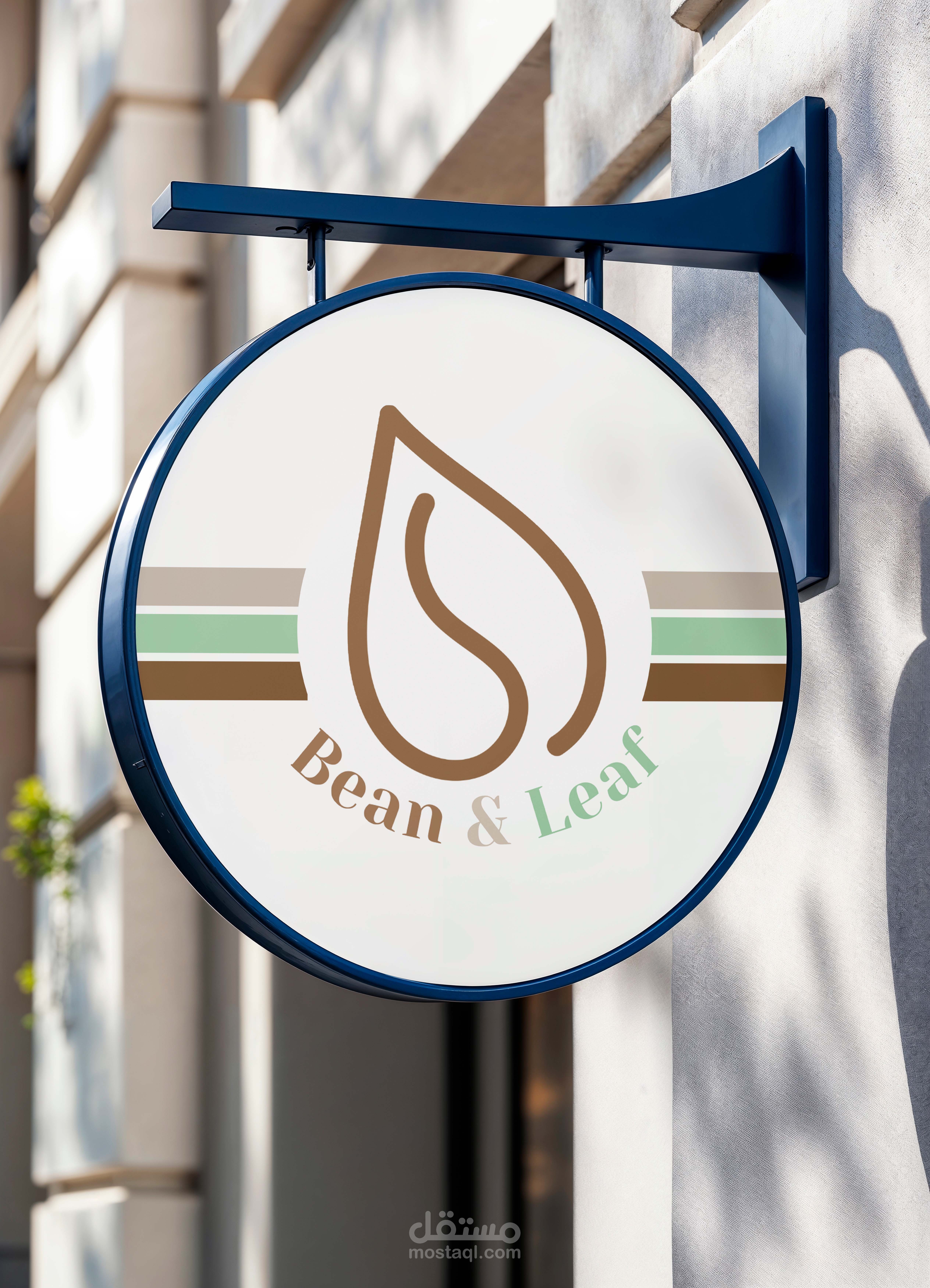 Coffee Shop Brand Identity