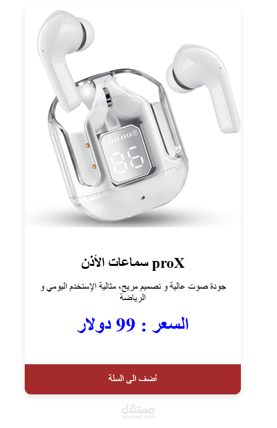 Product Card