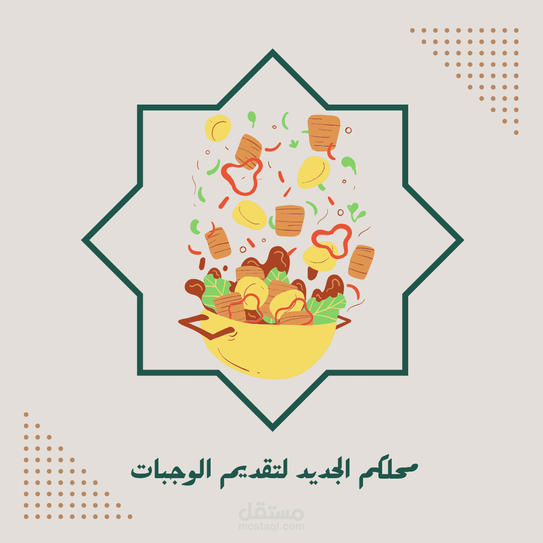 تصاميم اعلانية للسوشيال ميديا