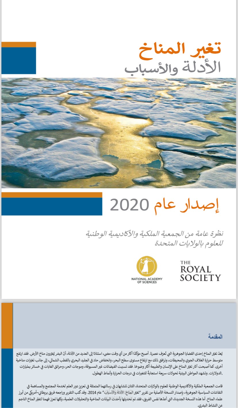 Translated book