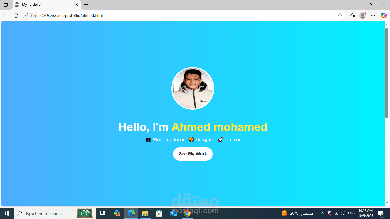 مطور واجهات أمامية محترف (HTML | CSS | JavaScript)