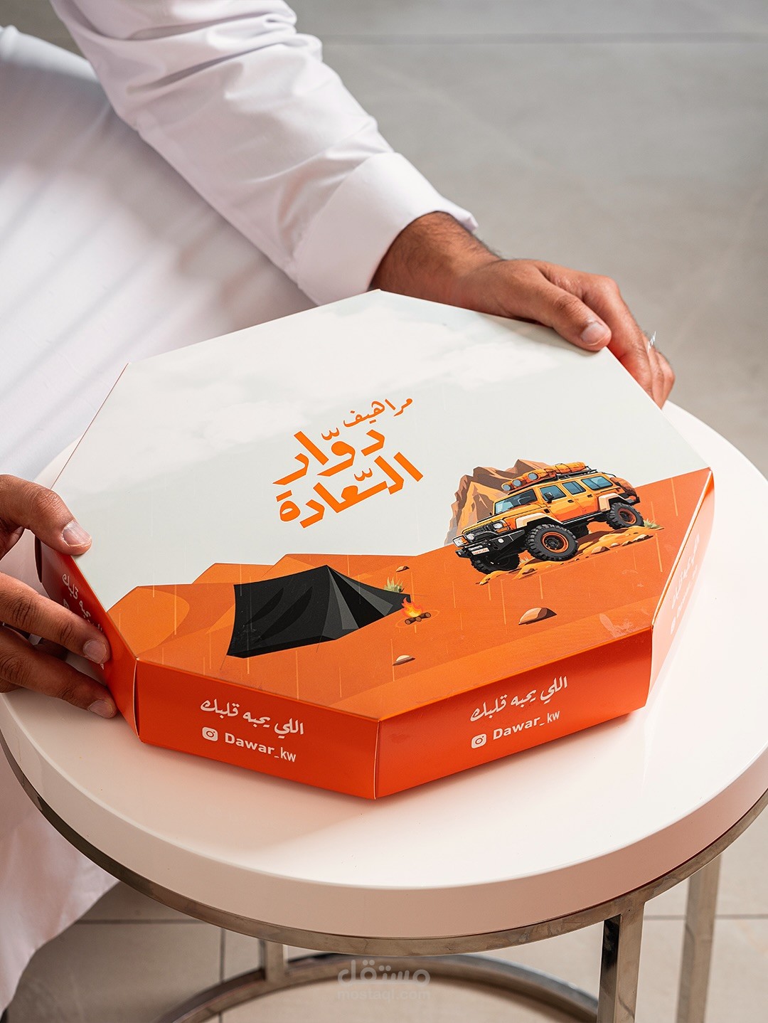 تصميم التعبئة والتغليف لبراند دوار السعادة – المملكة العربية السعودية