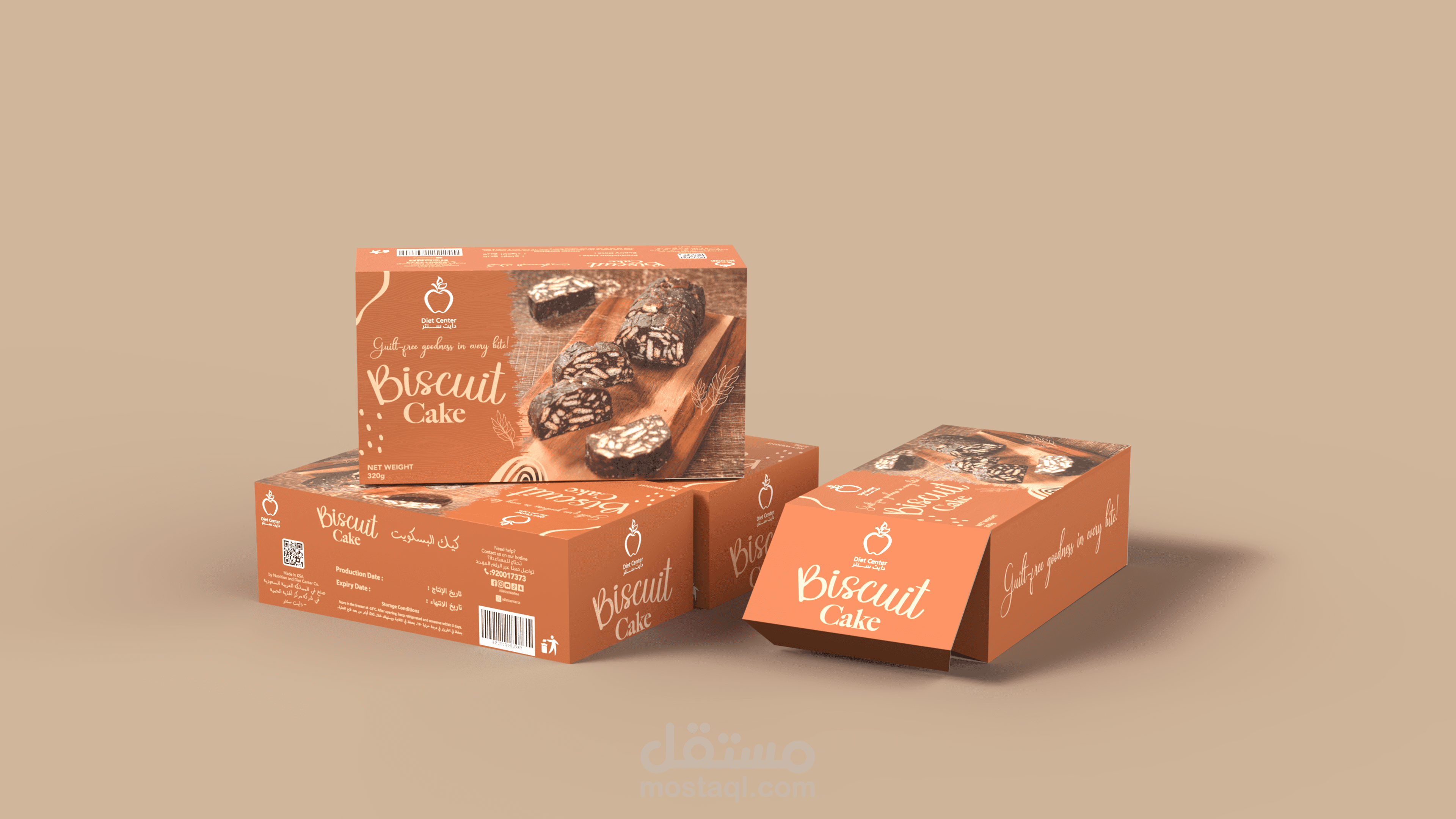 تصميم عبوة بسكويت كيك بهوية دافئة لمنتج سناك صحي وخفيفة