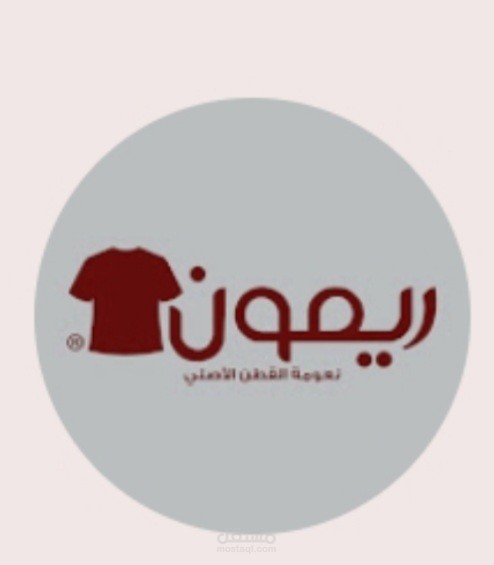 القطن بيتكلم مصري_ إعلان تجاري