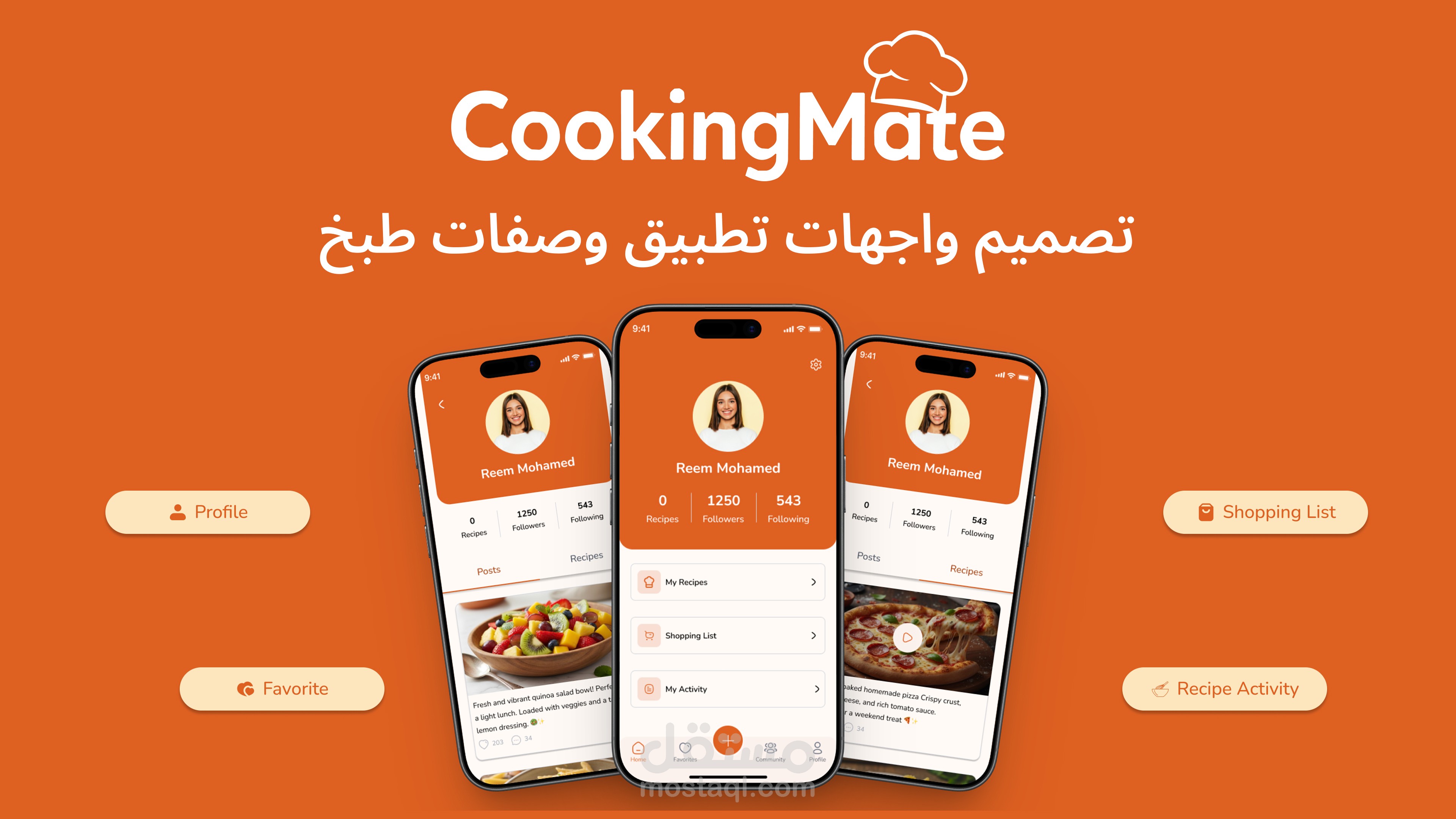 تصميم شاشات الملف الشخصي والمفضلة وقائمة التسوق لتطبيق وصفات طبخ (Cooking Mate)