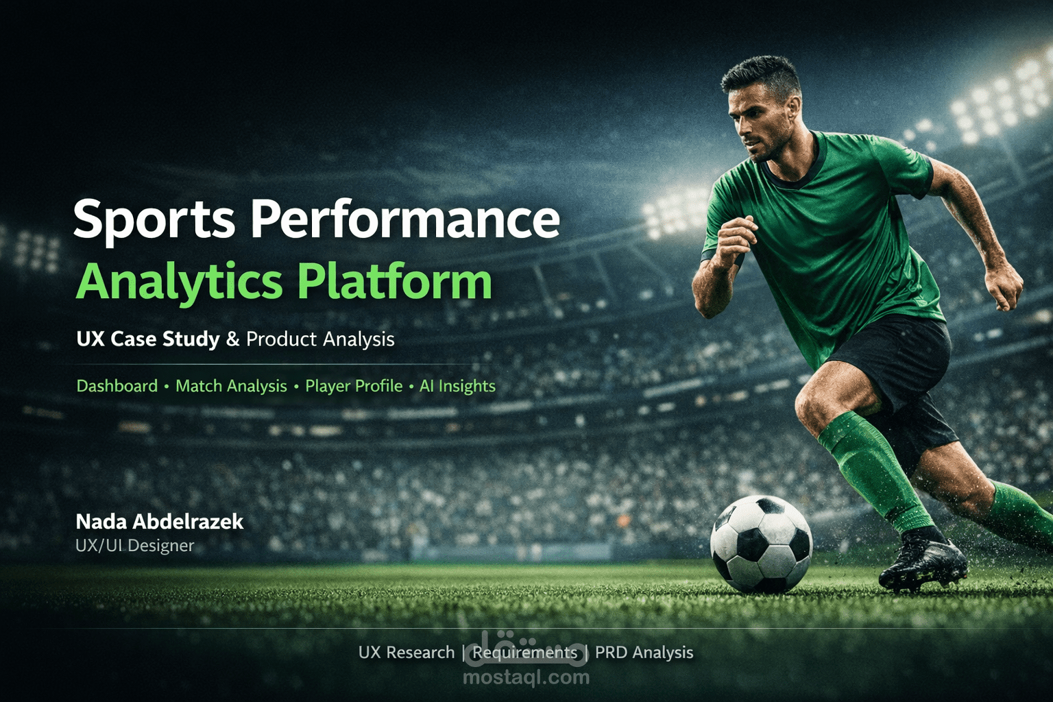 دراسة تجربة المستخدم (UX) لمنصة تحليل أداء لاعبي كرة القدم
