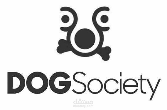 شعار جمعية وهمية لمحبي الكلاب Dog Society (للبيع)