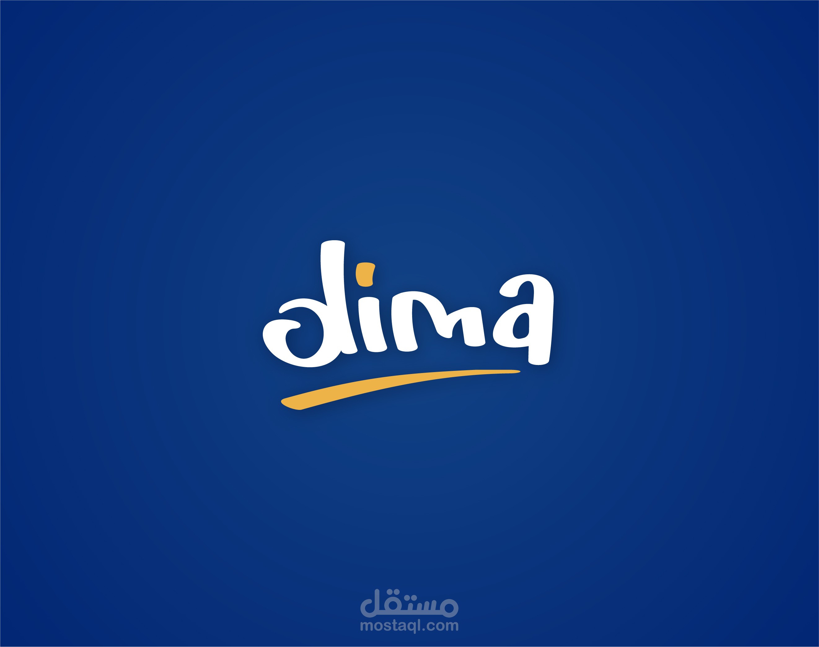 ديما للسياحة والرحلات العائلية