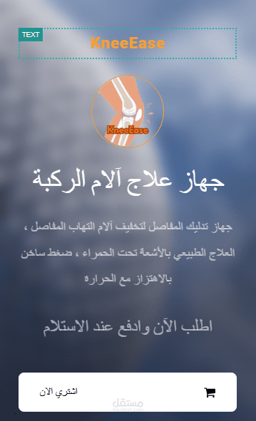 متجر الكتروني
