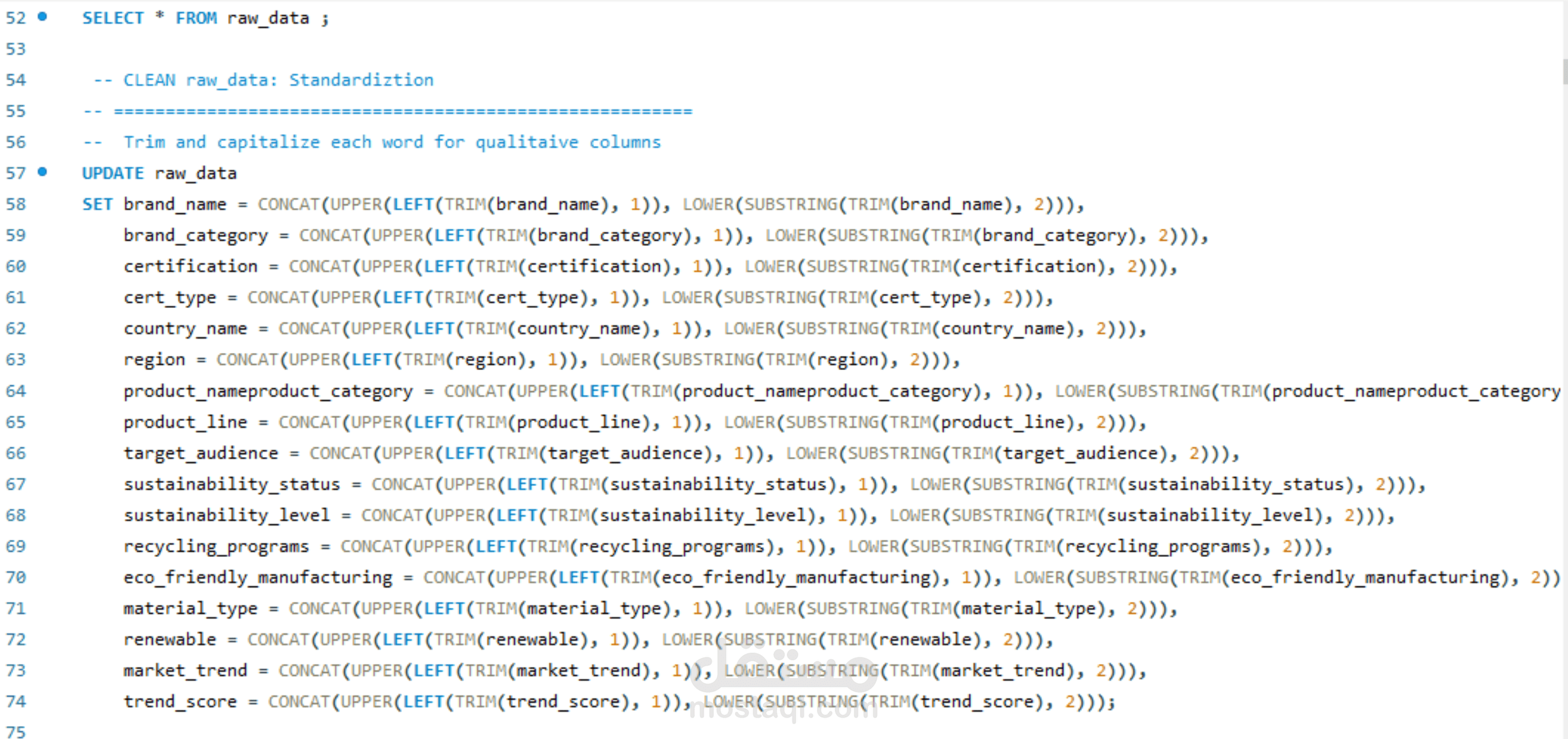 الاستدامه باستخدام الsql
