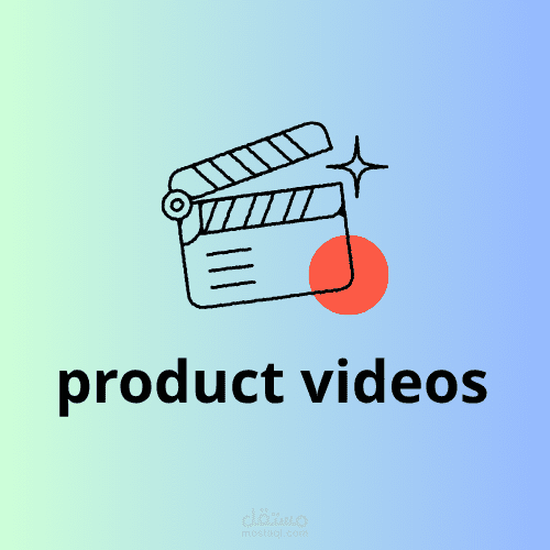 منتاج فديوهات