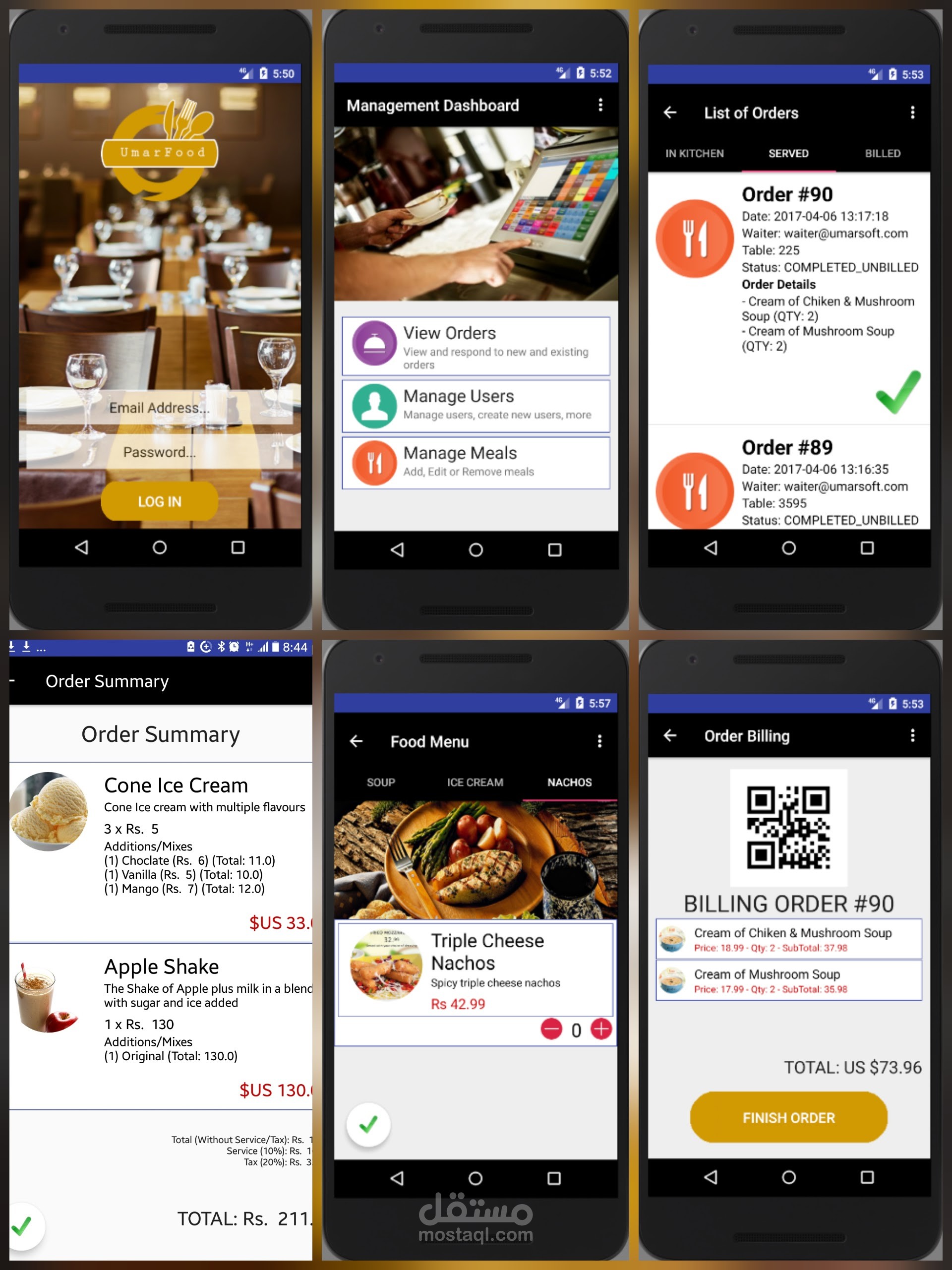 تطبيق Umarfood لإدارة المطاعم