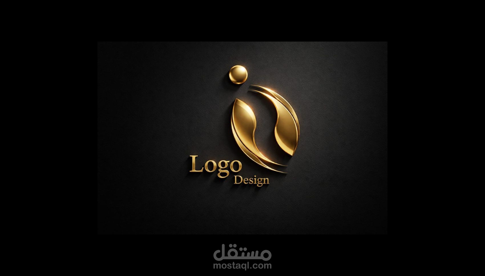 تصميم شعار مميز وعصري