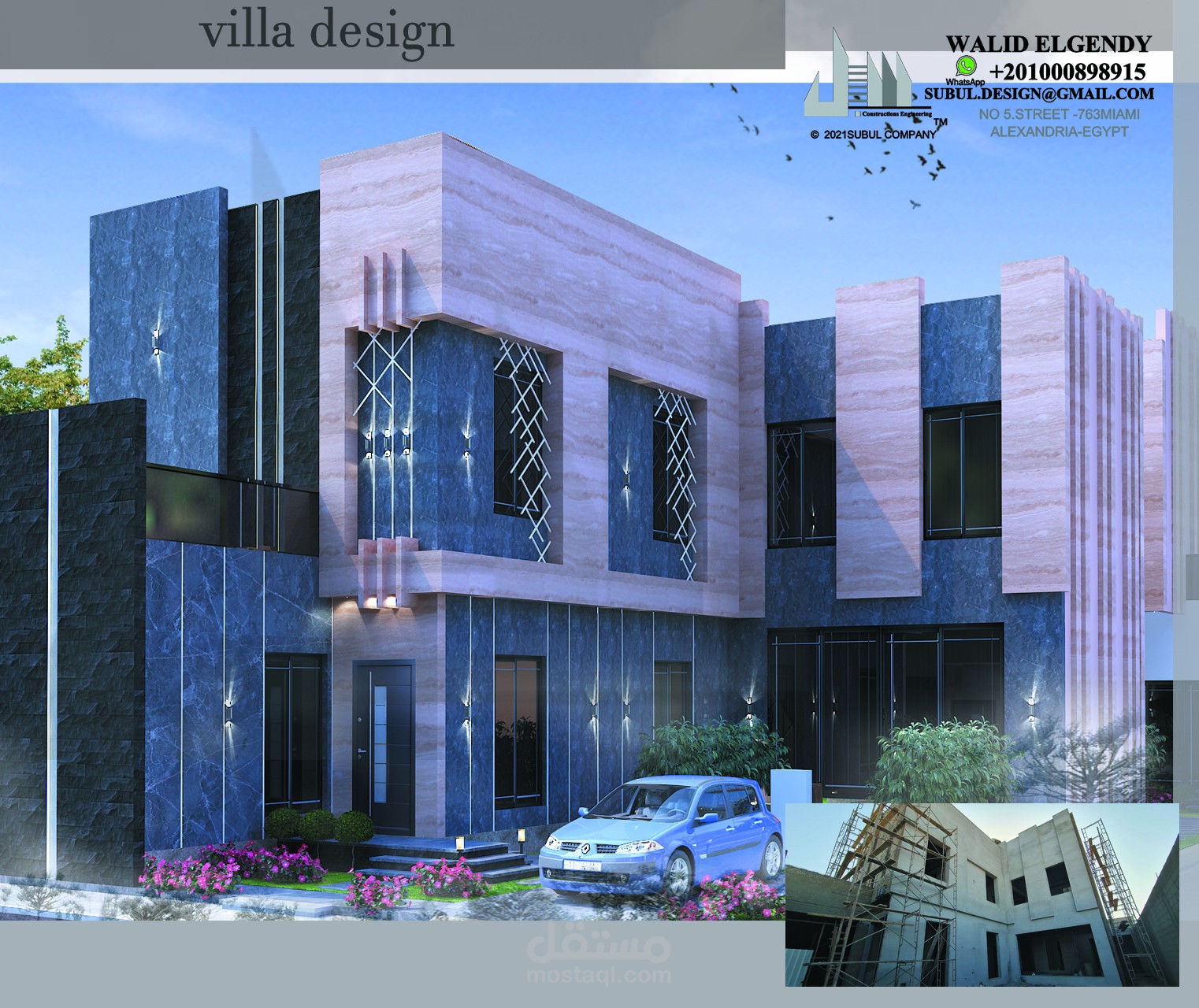 تصميم فيلا في الرياض