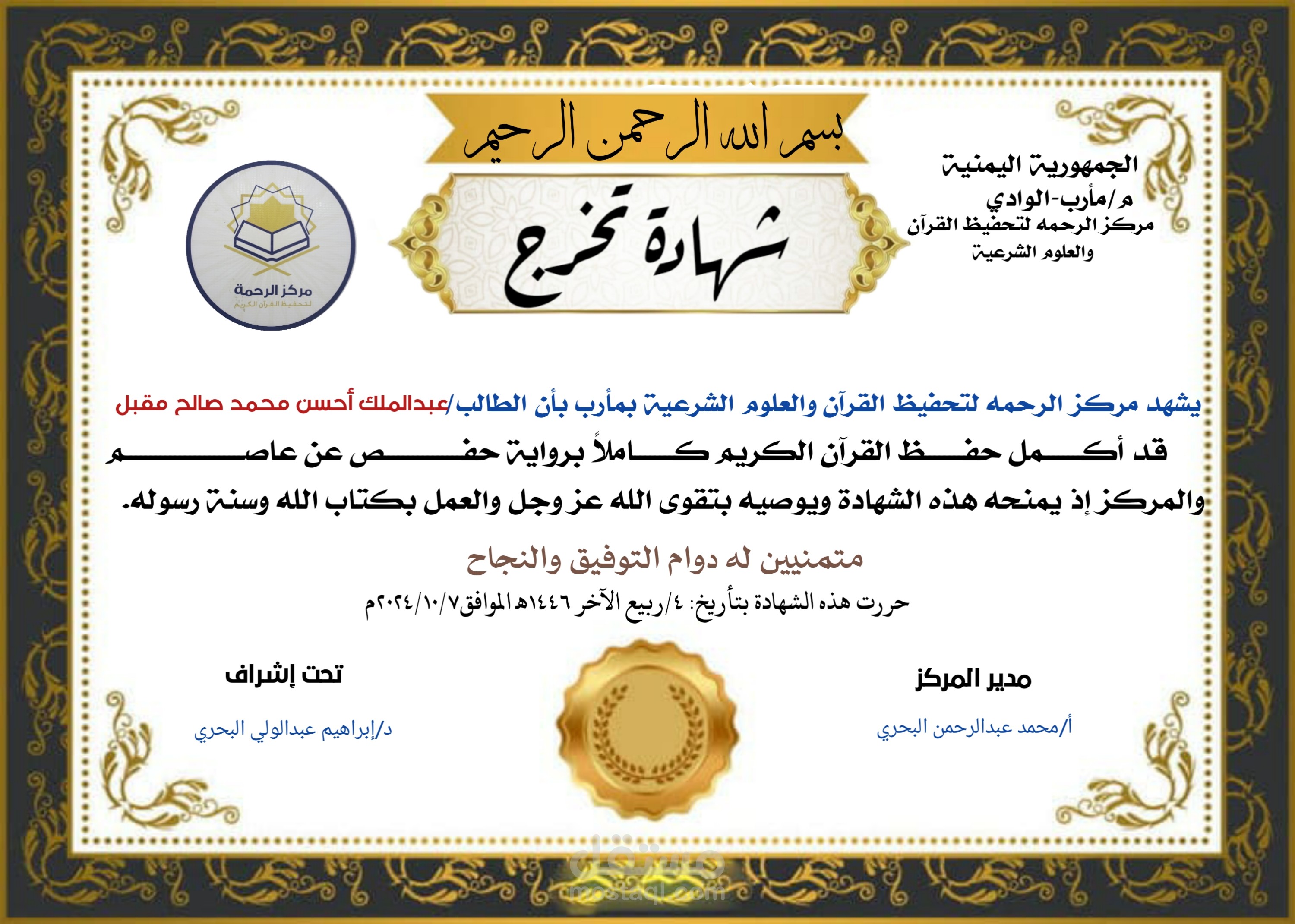 تصميم صور للاعلانات الحافلات او الدعوات والشهايد