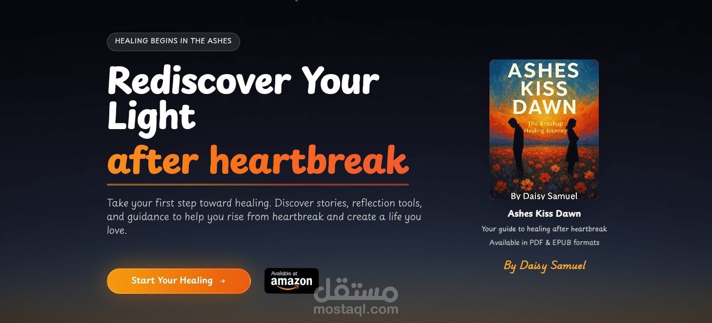 Ashes Kiss Dawn (كتاب الكتروني) باستخدام ريأكت