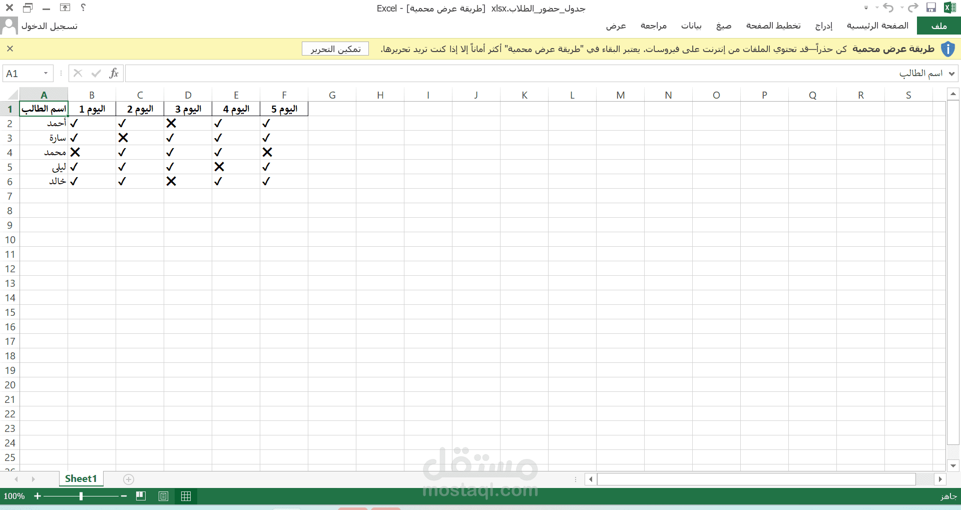 ادخال بيانات