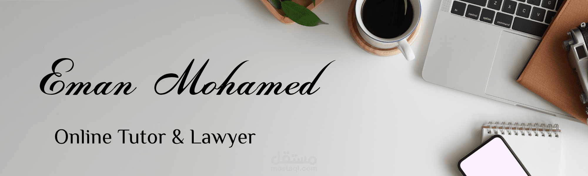 تصميم بانر لينكد إن (LinkedIn) احترافي وبسيط