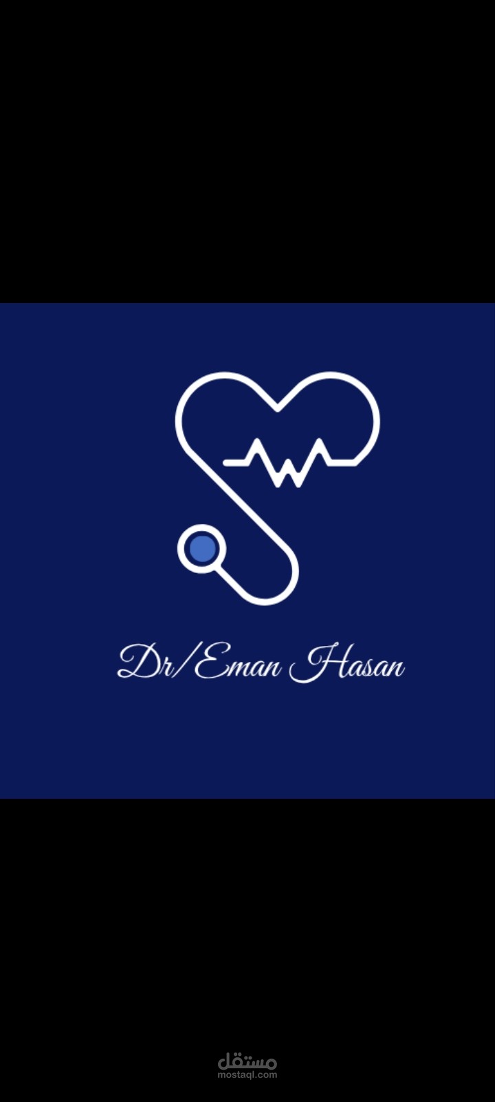 لوجو خاص بدكتور