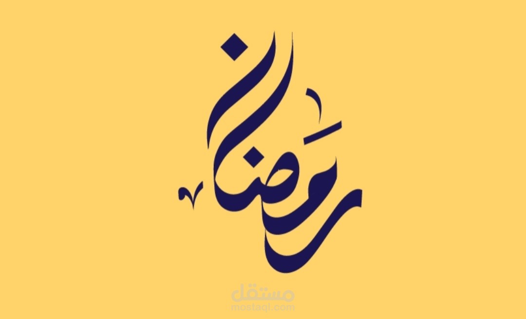 تحريك Logo