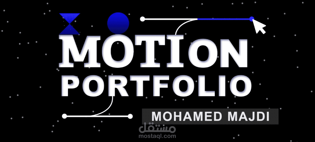 2D Motion Graphics – (GMDT ArtSpace) Intro Video