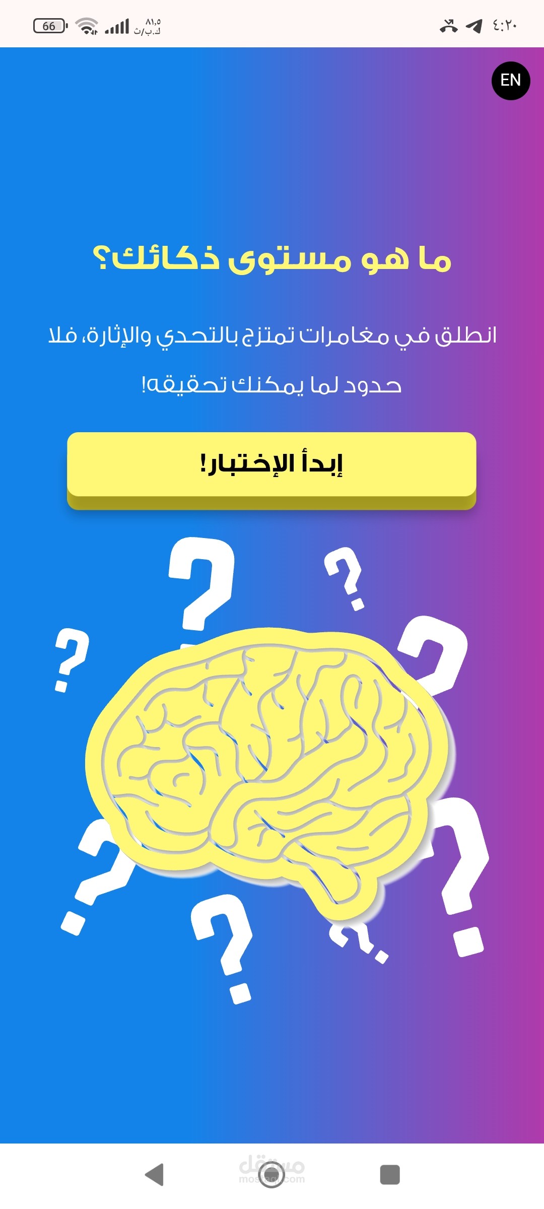 ورقة عمل تفاعلية liveworksheet
