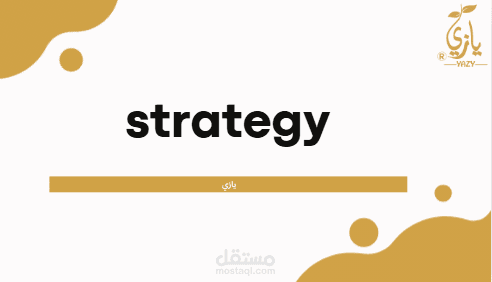 اونلاين