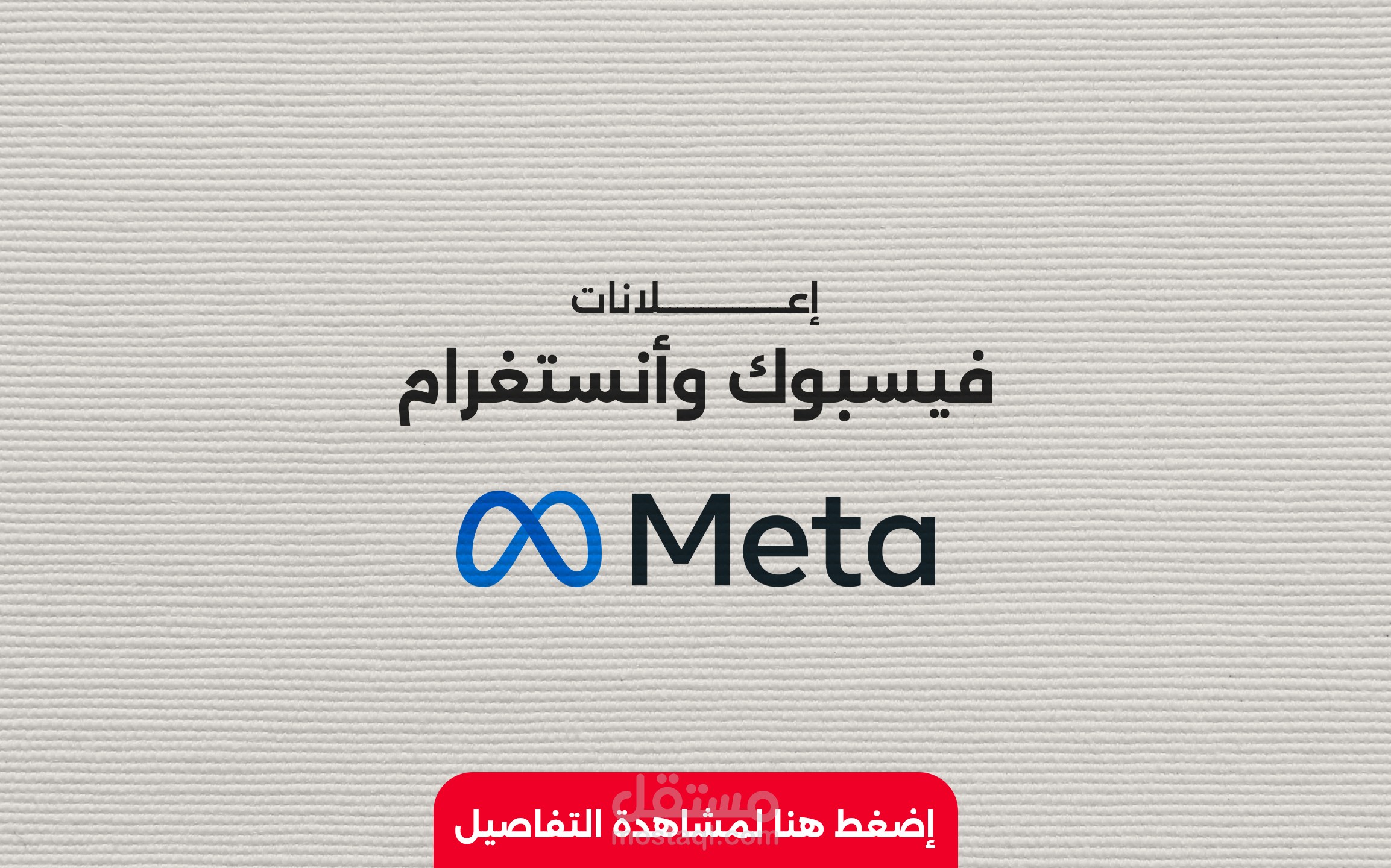 دراسة حالة: شاهدت كيف ساعدت هذا العميل على تحقيق اكثر من 12,000 دولار خلال شهر واحد فقط